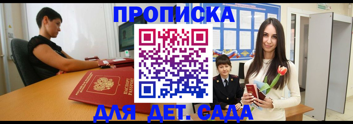 найти адрес прописки в Березниках